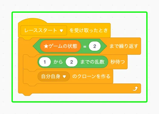 step-34