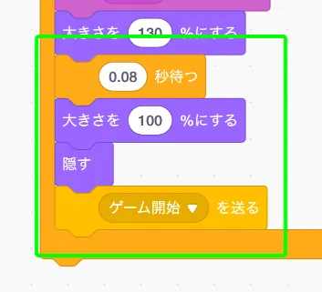 step-34