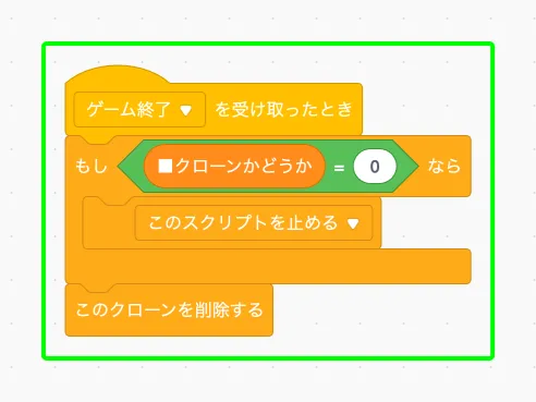 step-35