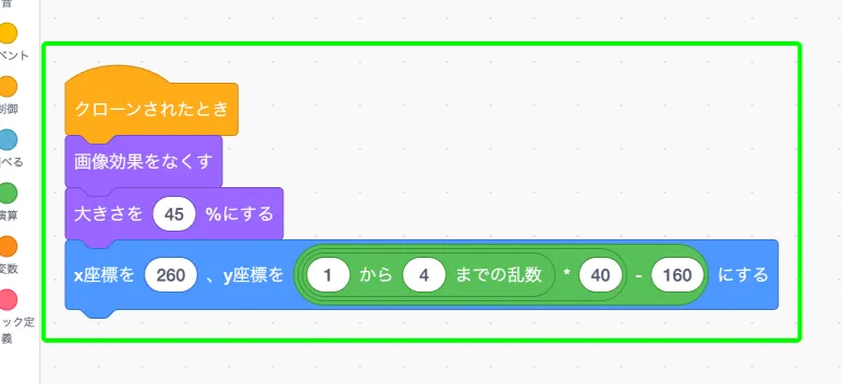 step-35