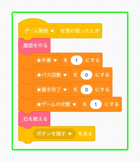 step-35