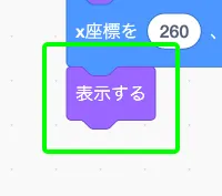 step-36