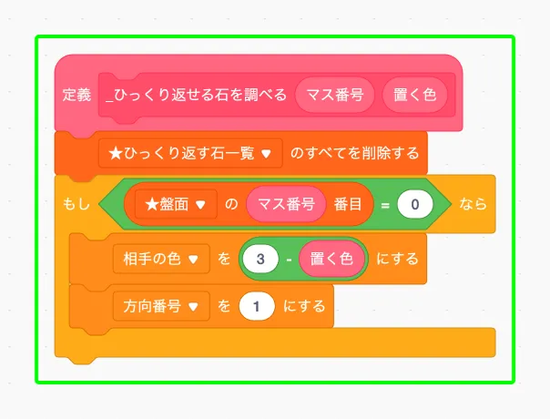 step-37