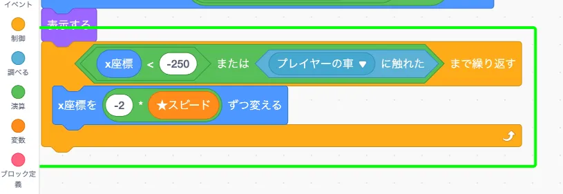 step-37