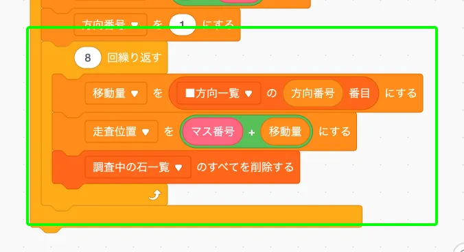 step-38