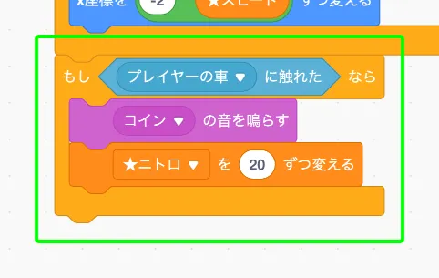 step-38