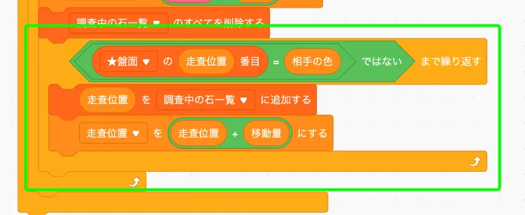 step-39
