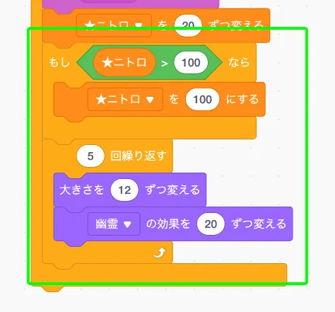 step-39