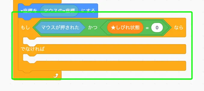 step-4