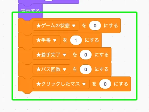 step-4