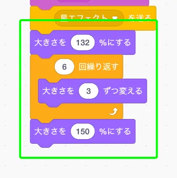 step-4