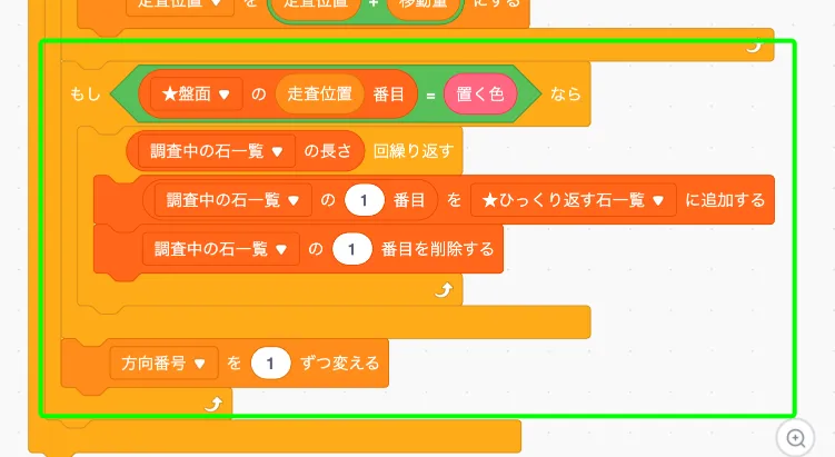 step-40