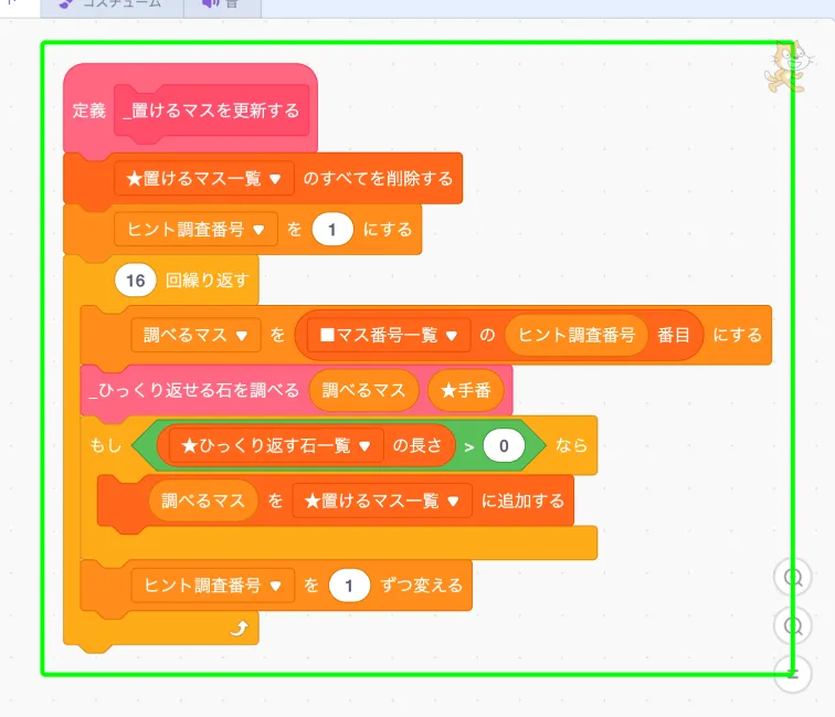 step-41