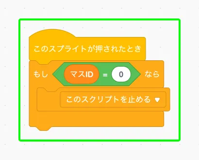 step-42