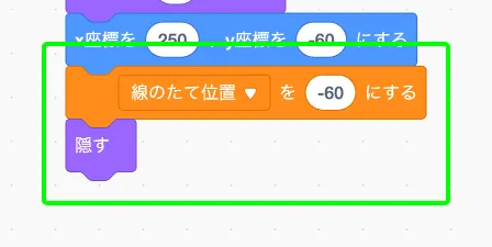 step-42