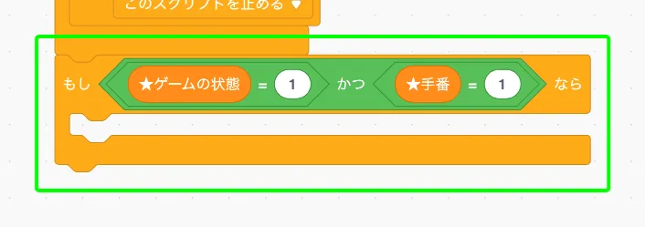 step-43