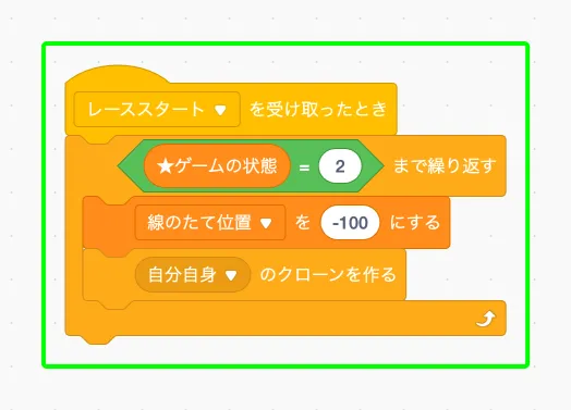 step-43