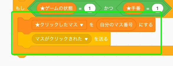 step-44