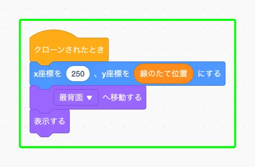 step-45