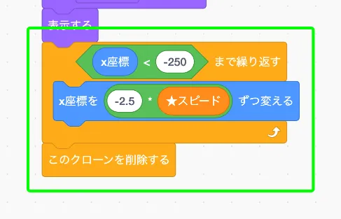 step-46