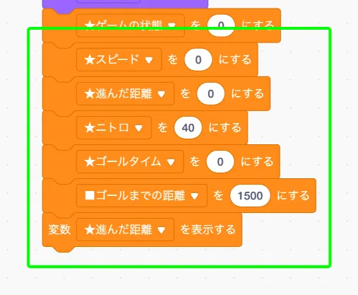 step-5