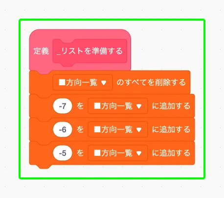 step-5