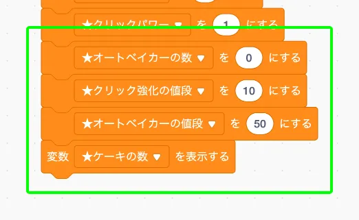 step-5