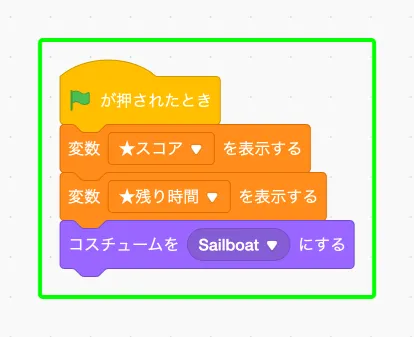 step-6