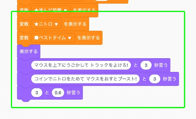 step-6