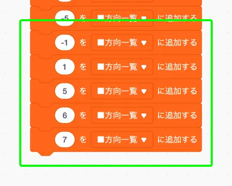 step-6