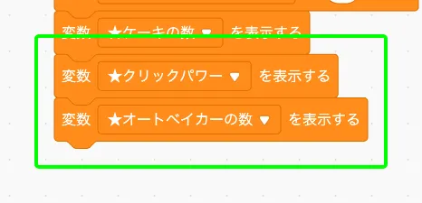 step-6