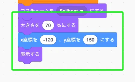 step-7