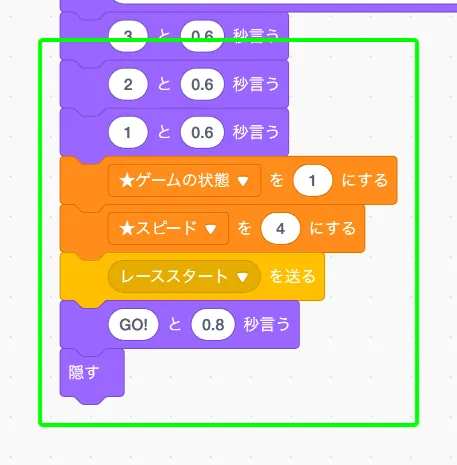 step-7