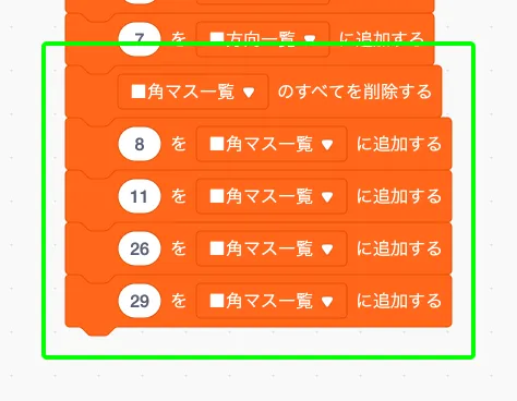 step-7