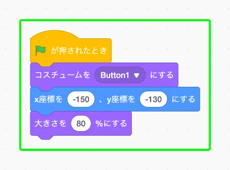step-7