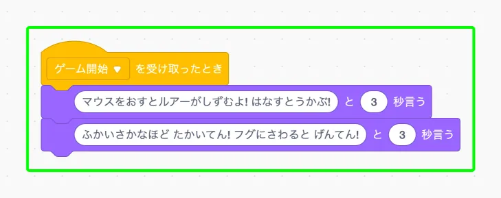 step-8