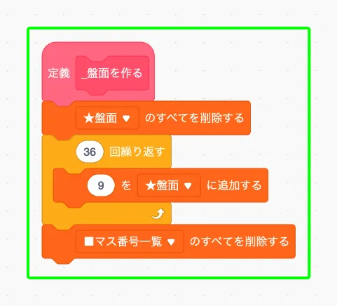 step-8