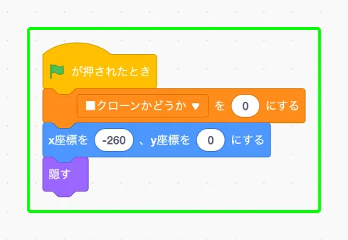 step-9