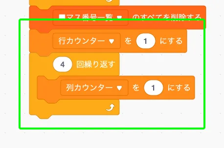 step-9
