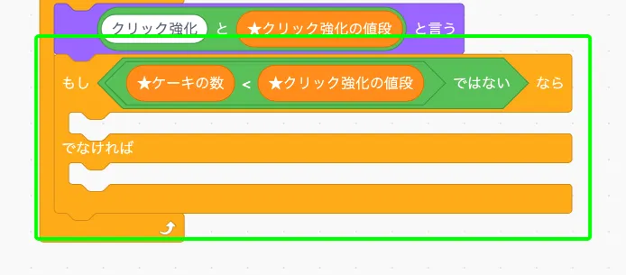 step-9